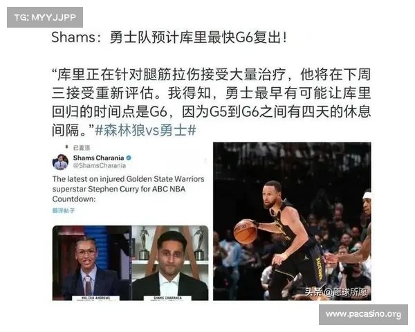 湖人积分持续上升 库里伤情最新公布恢复情况引关注 湖人积分持续上升 库里伤情最新公布恢复情况引关注