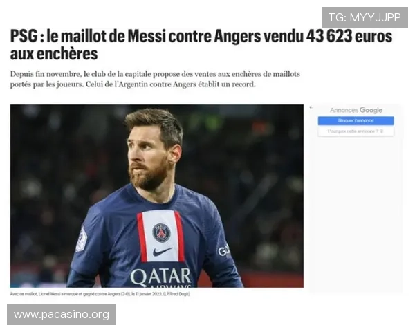 巴黎人报称坎波斯续约悬而未决引发巴黎俱乐部管理层关注与未来规划变数 巴黎人报称坎波斯续约悬而未决引发巴黎俱乐部管理层关注与未来规划变数