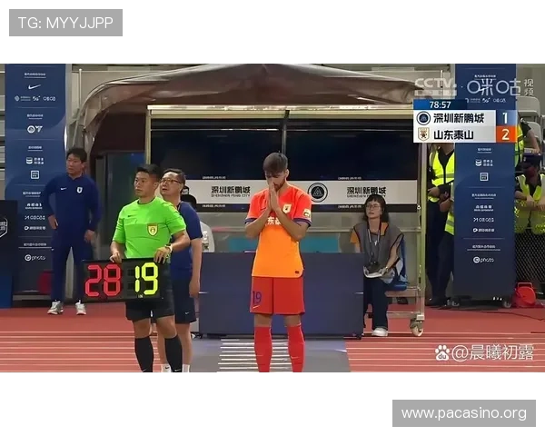 泰山队让3追4上演超级逆转 卡扎尔读秒绝杀让球迷想起贾德松当年风采